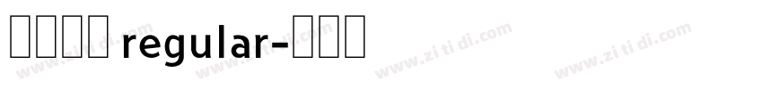 汉真广标 regular字体转换